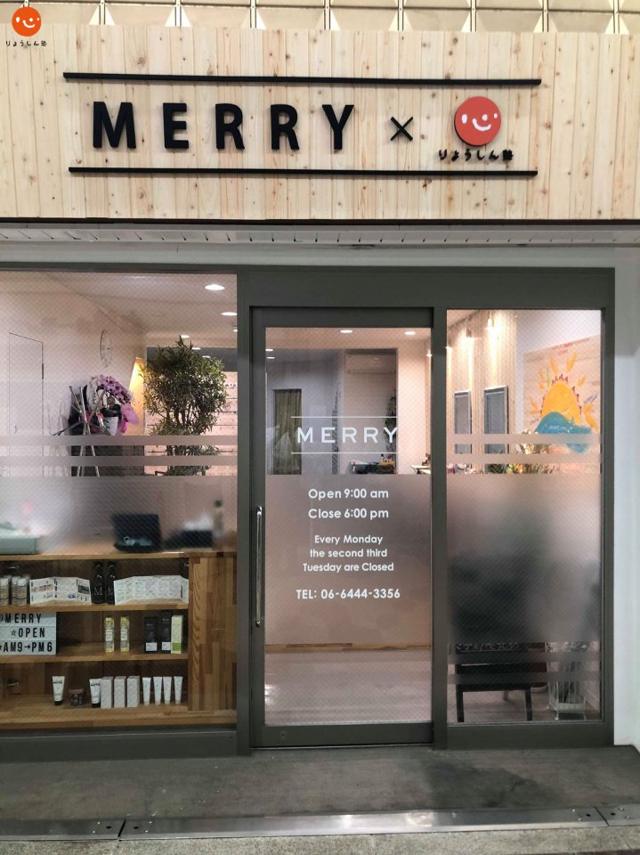 良心塾マンスリーサポーター