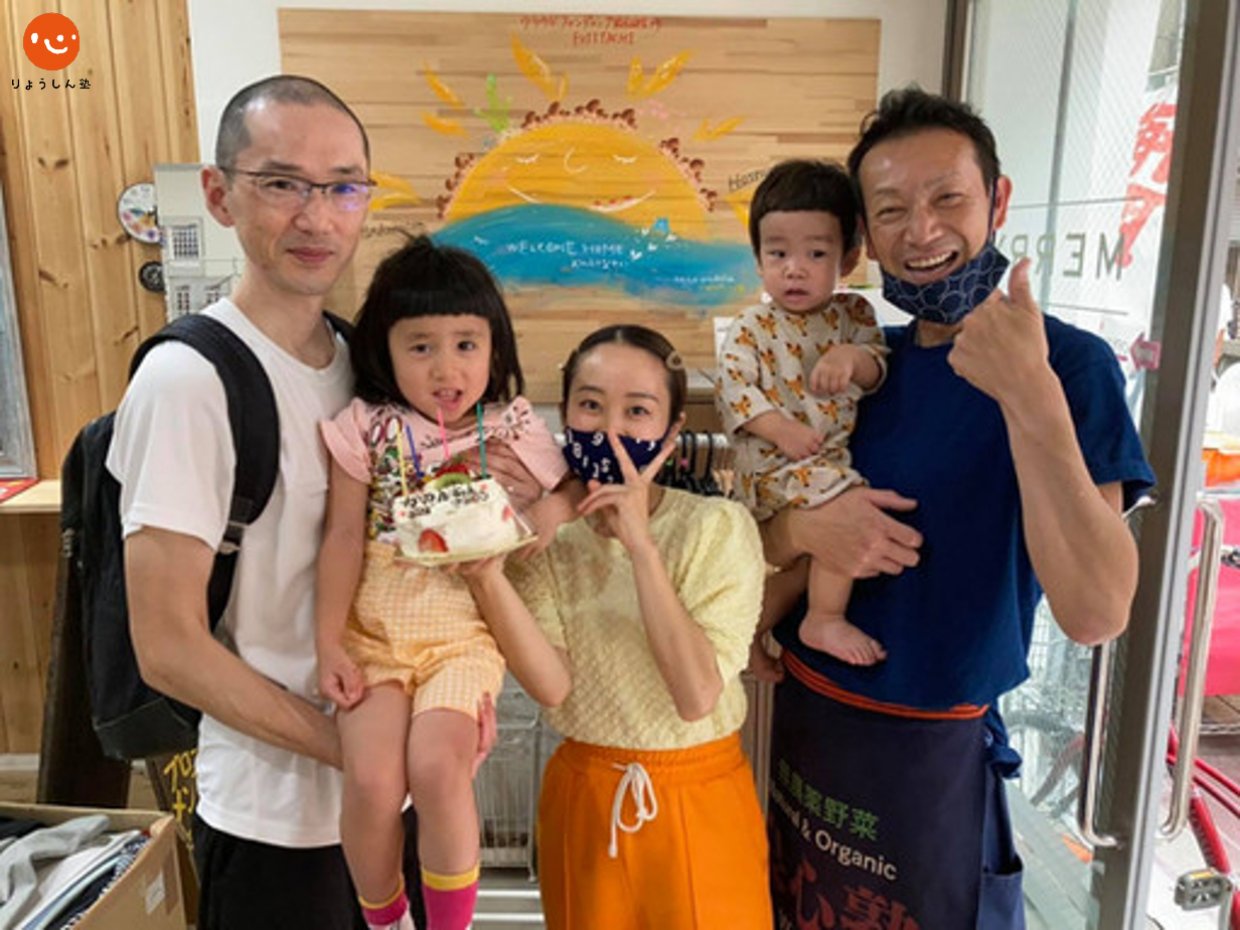 良心塾オンランサロン