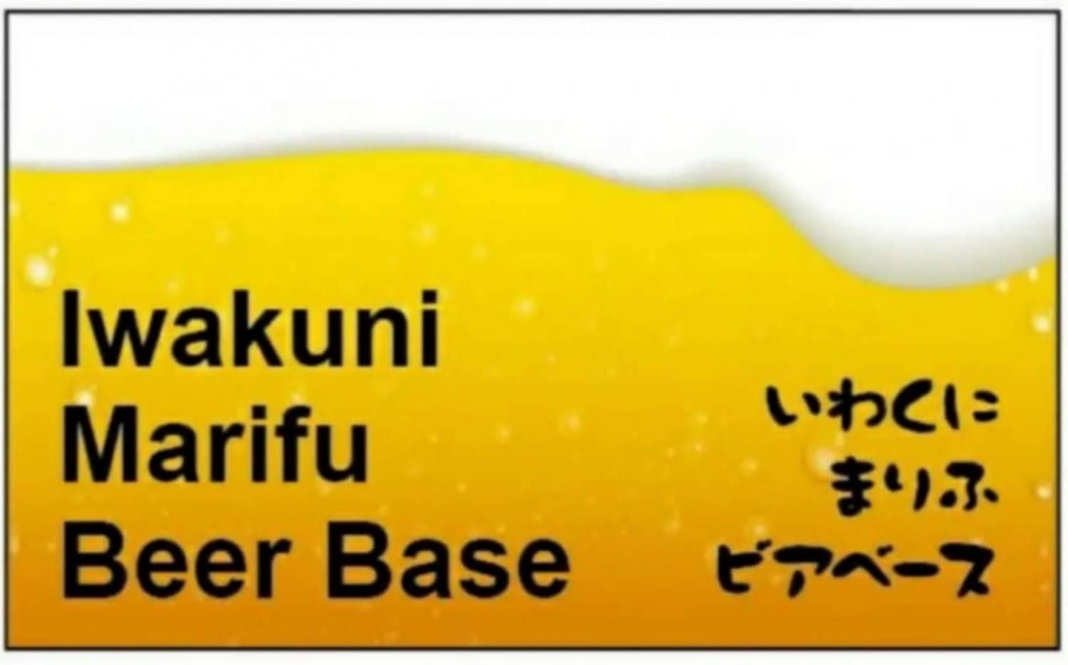 1次会の前の0じかいねらココ！