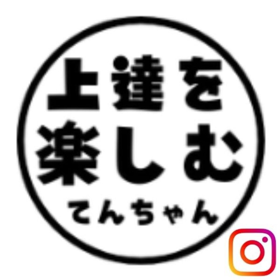 Instagram_てんちゃんのサーフィンクラブ​