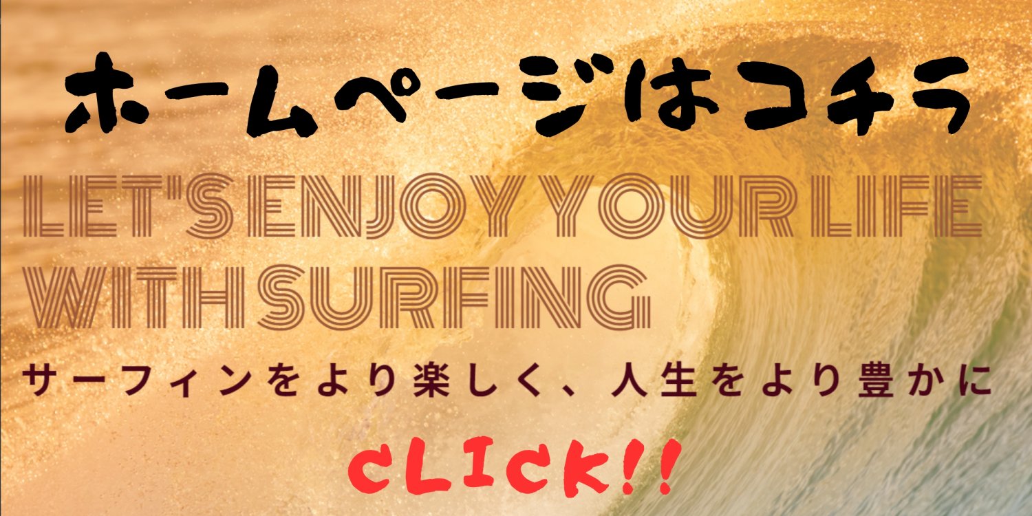 ホームページ