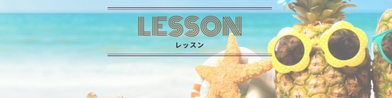 LESSON