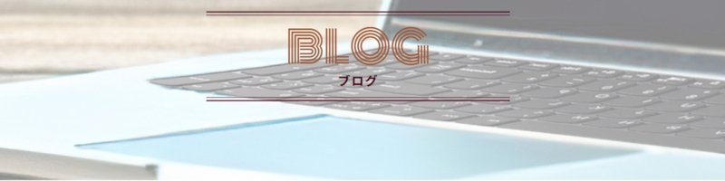 BLOG