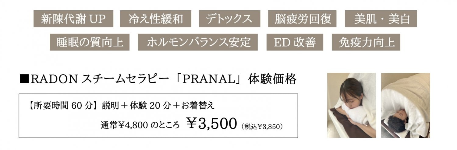 予約サイトは、こちら