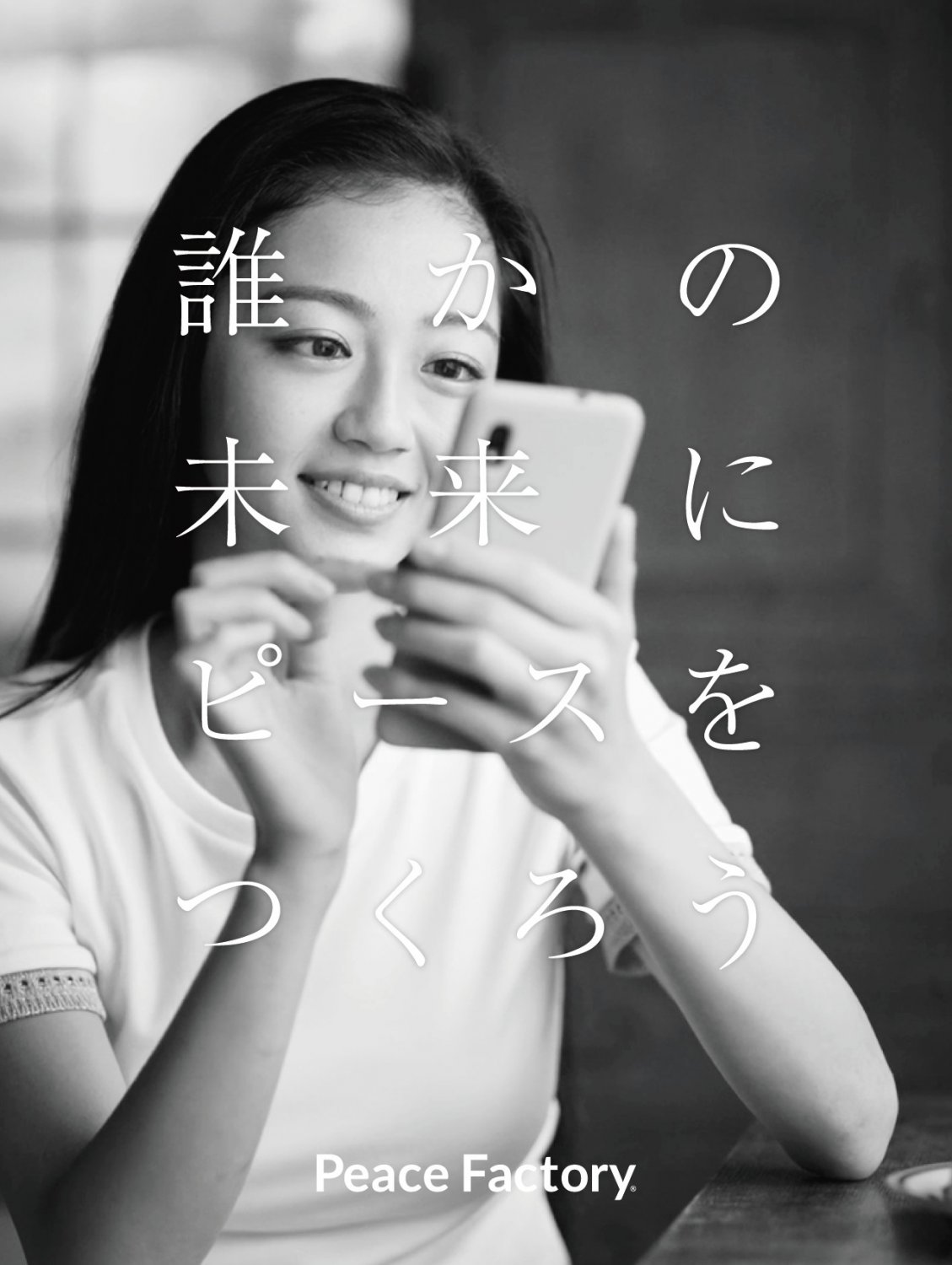 広島東洋カープ公式グッズ