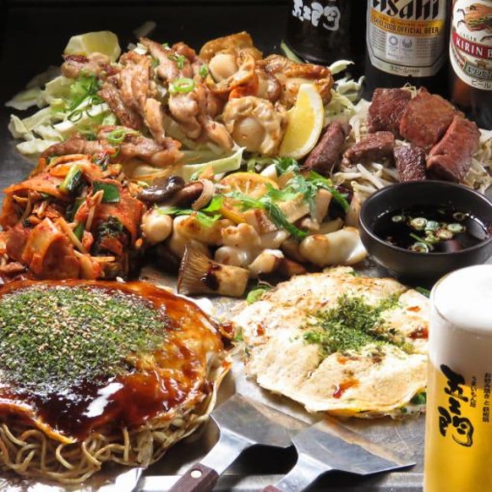 イオンモール広島府中店