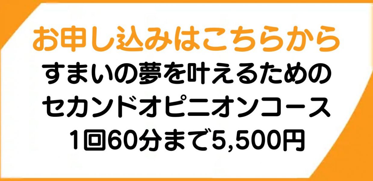 トリプルインサイド