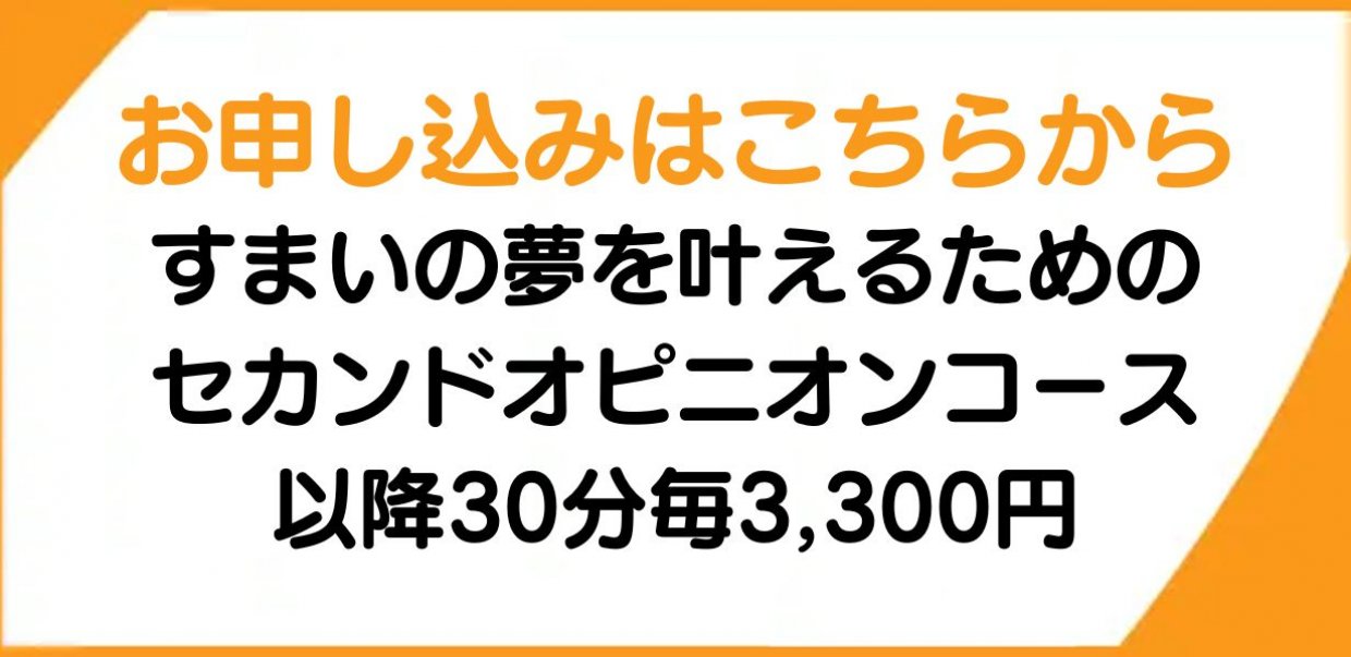 トリプルインサイド