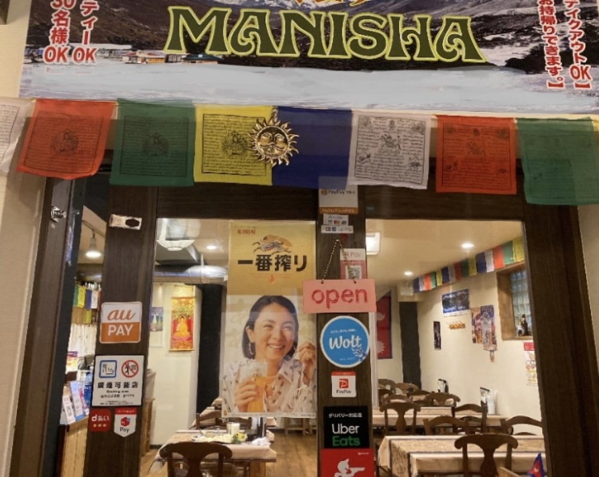 インド&ネパール アジアンダイニング Manipha マニサ