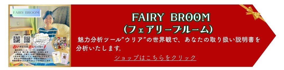 イルミライ冬フェスクリスマス