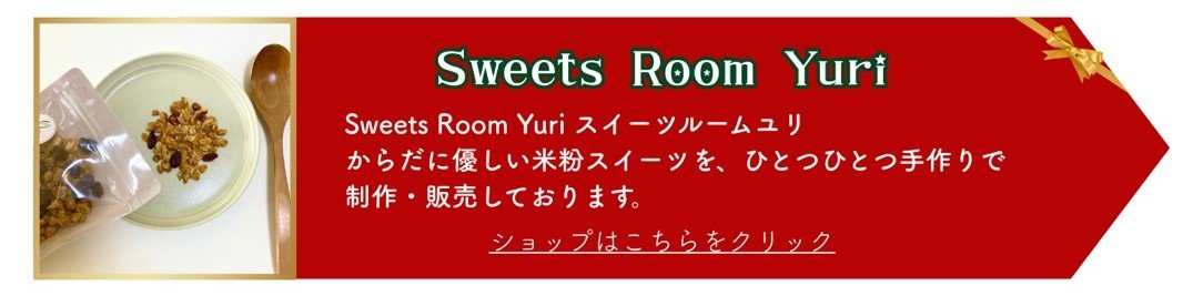 印西クリスマスマルシェイベント