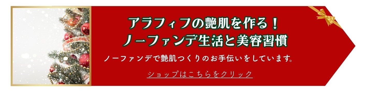 印西クリスマスイルミライ冬フェスイベント