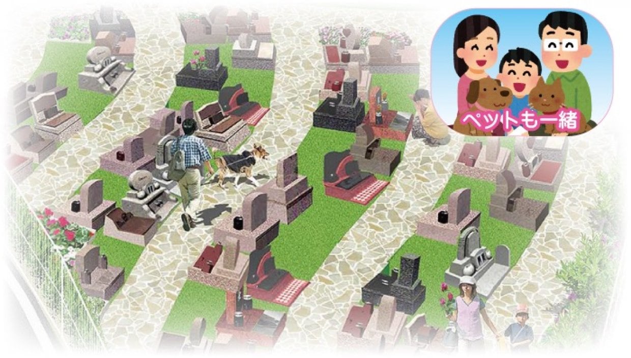 ペットと一緒に眠ることが墓石タイプのお墓