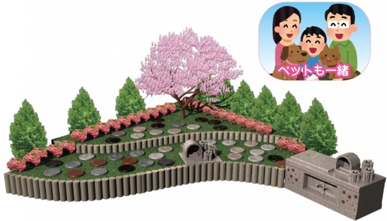 永代供養 共葬樹木葬「メモリアル」