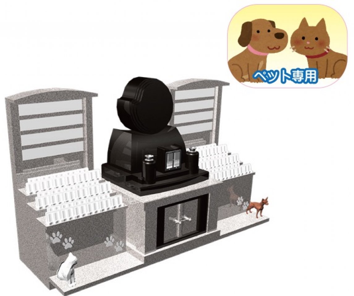 ペットちゃん専用永代合祀墓 エンジェル