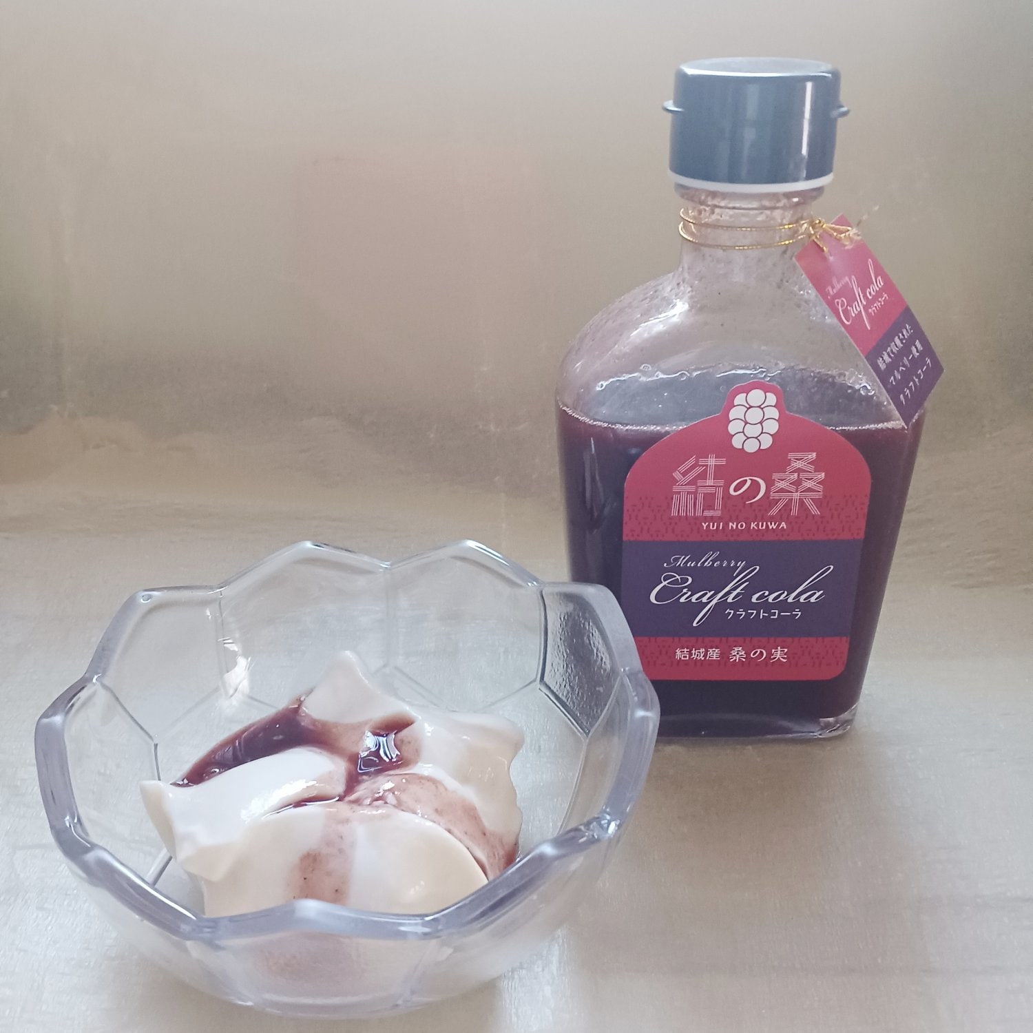 桑の実クラフトコーラ　ヨーグルトかけ