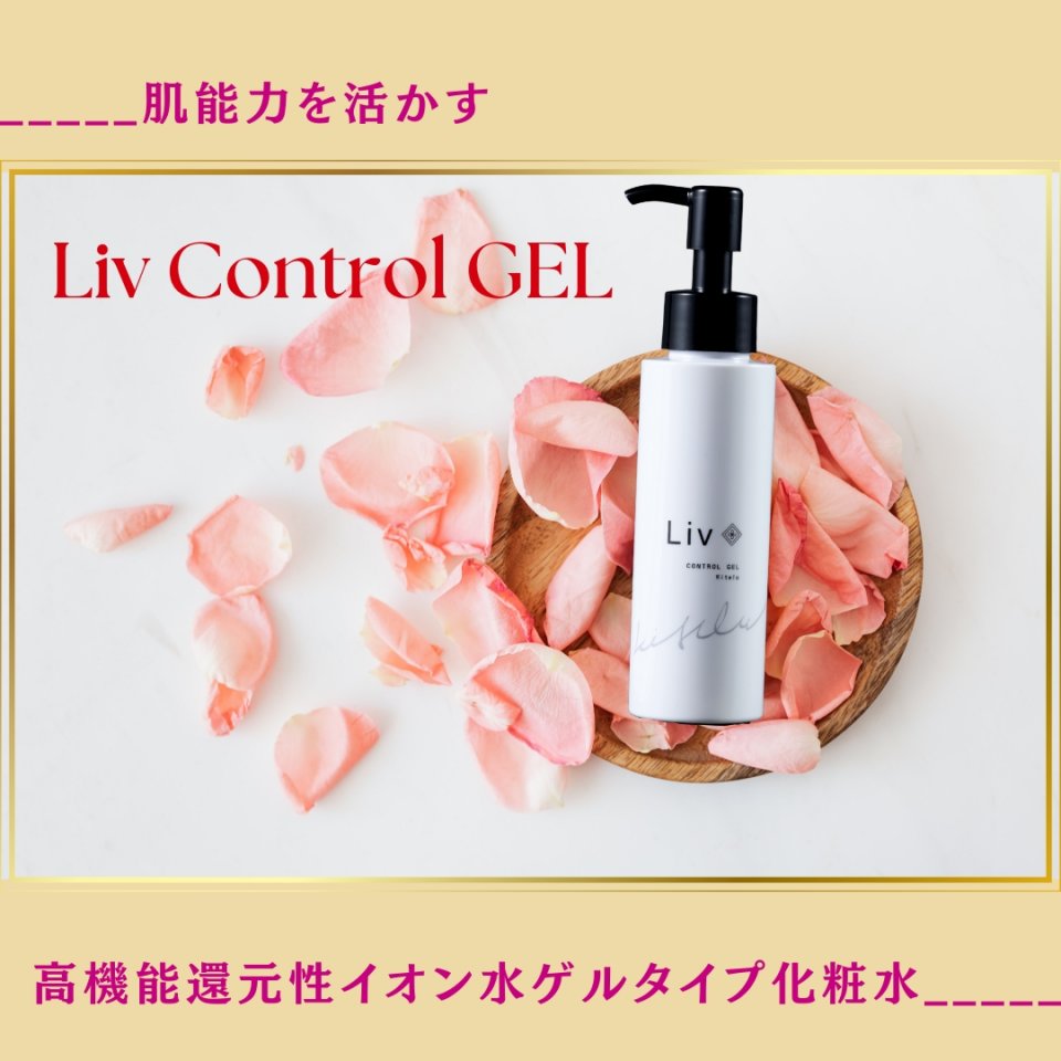 渋谷区おすすめ痩身エステサロン|美容通販ヒト幹細胞|エルクレスト 代々木公園店