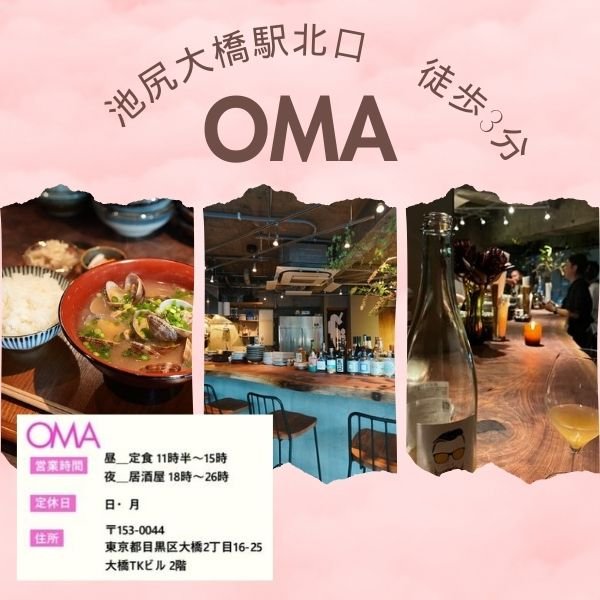 OMA