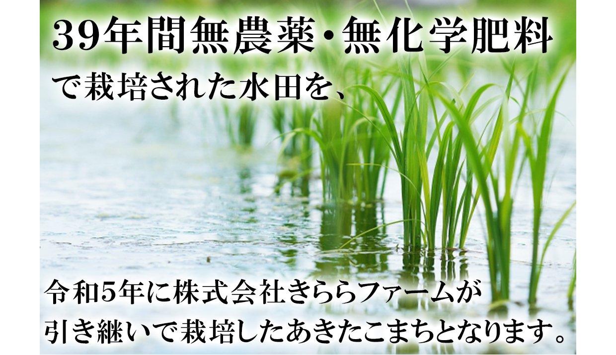 県特別栽培農産物認証を承りました