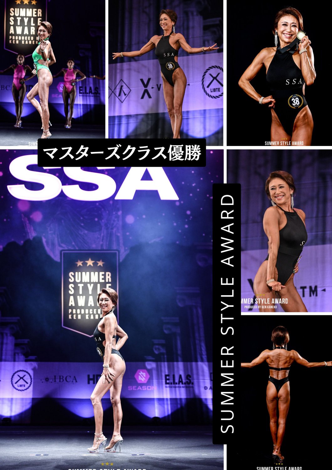 SUMMERSTYLEAWARD根本真由美mermaid