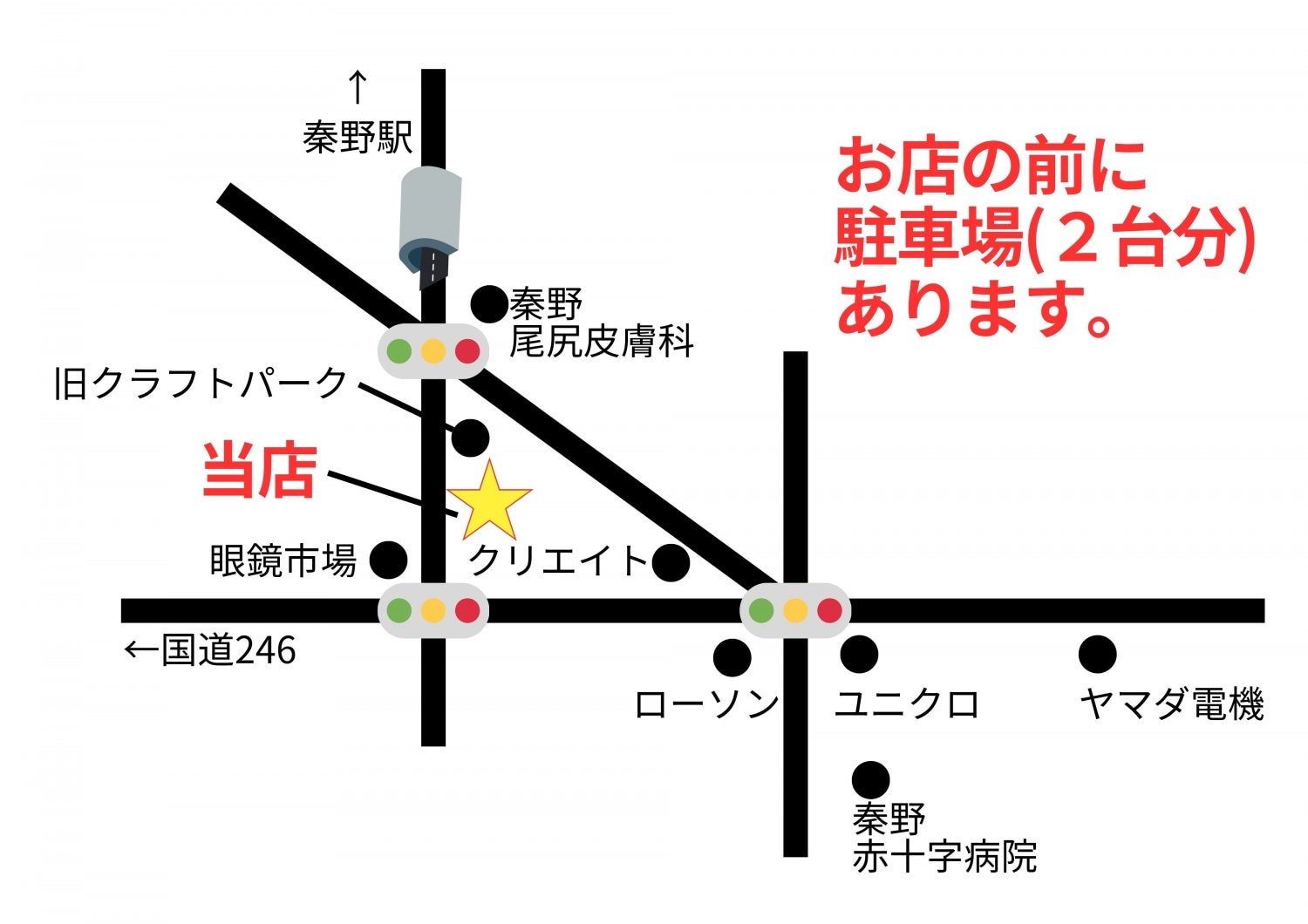 秦野市パーソナルトレーニングジムmermaidダイエット地図マップアクセス