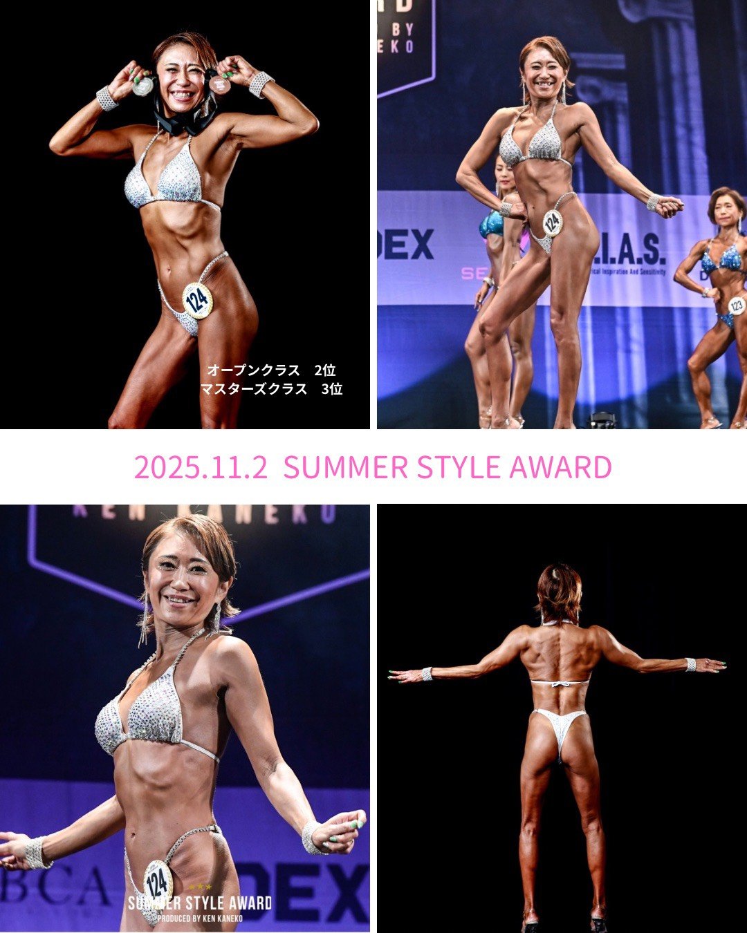 秦野市パーソナルトレーニングジムmermaidスタッフ