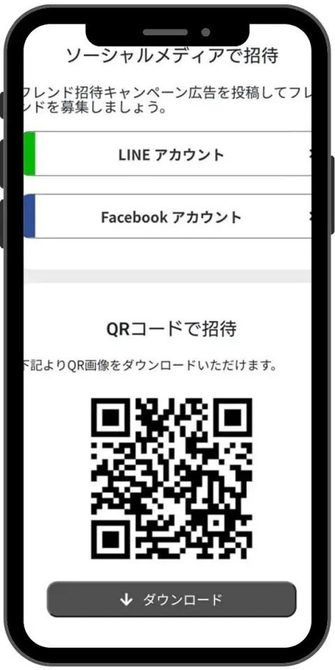 溜まったポイントでお買い物♪