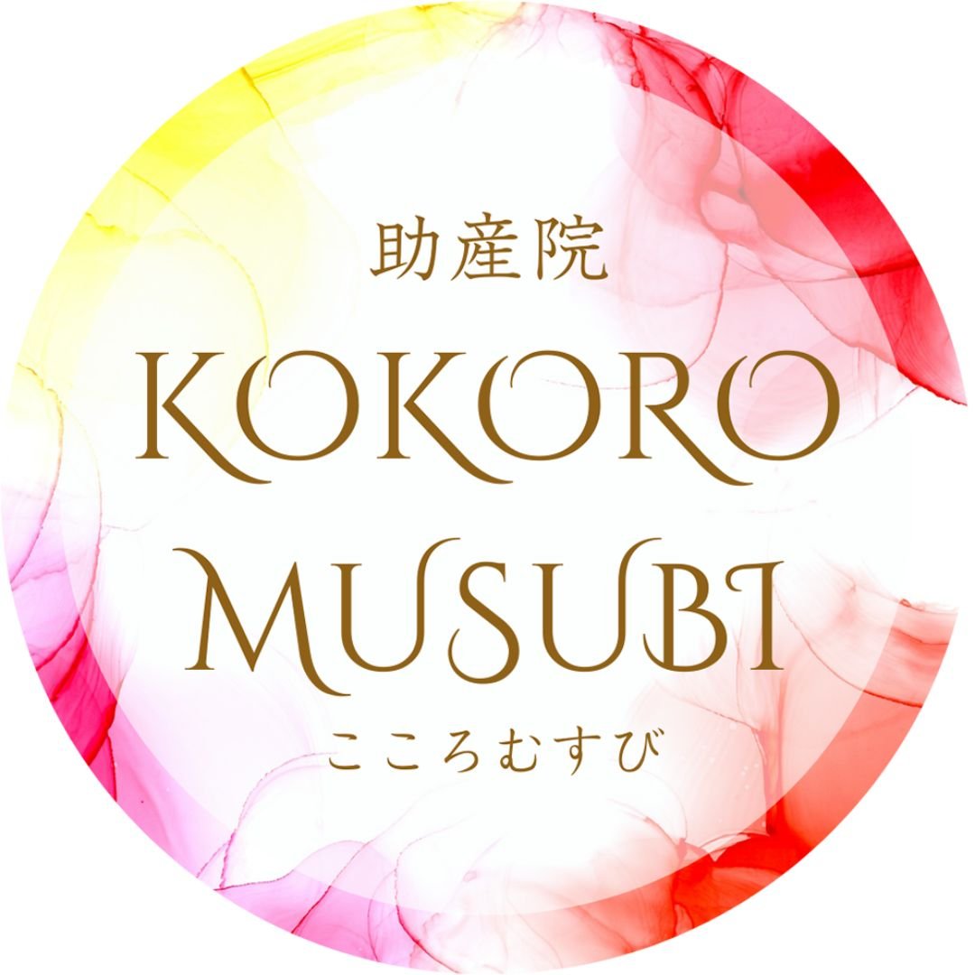 助産院KOKOROMUSUBI
