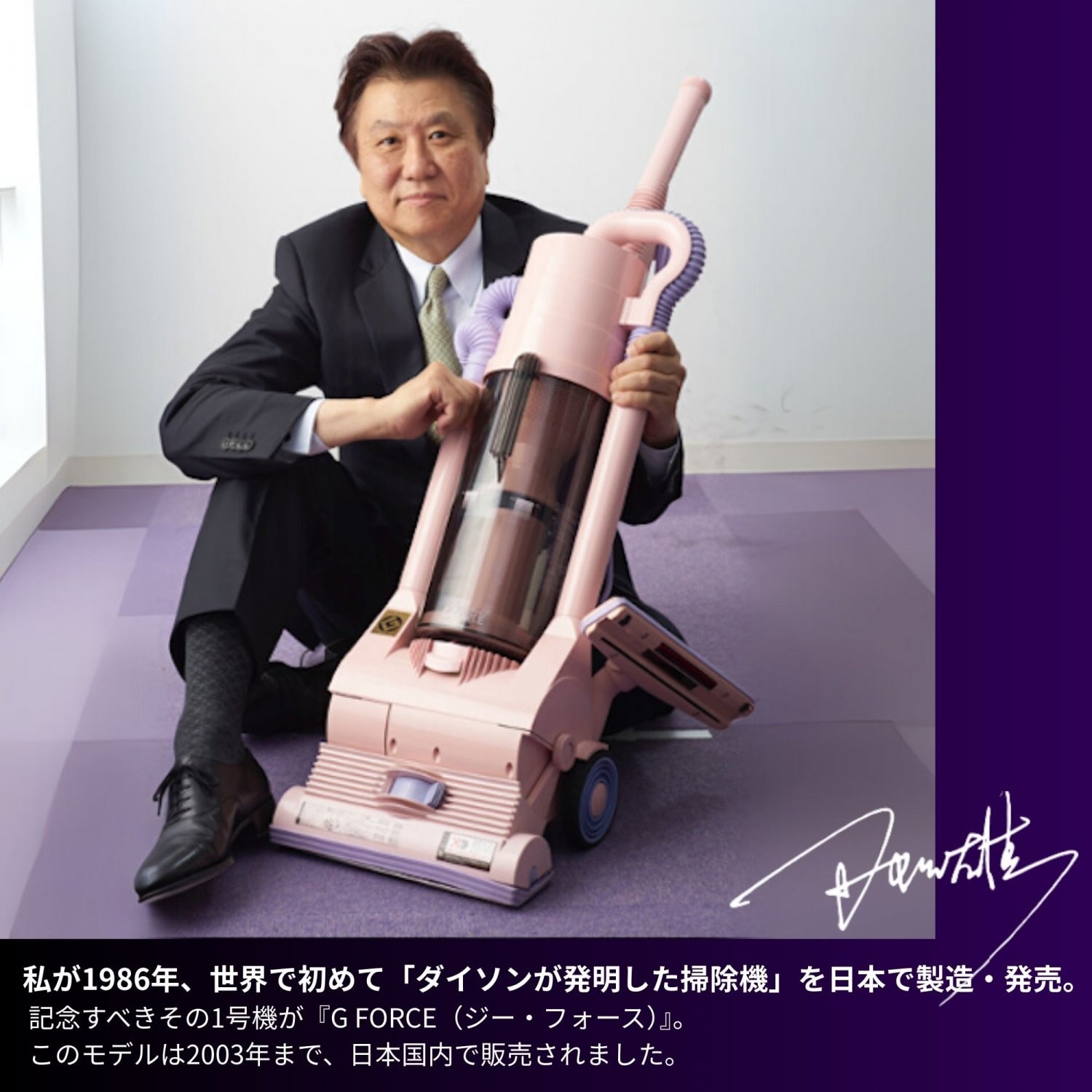 田中 久雄(たなか ひさお)プロフィール