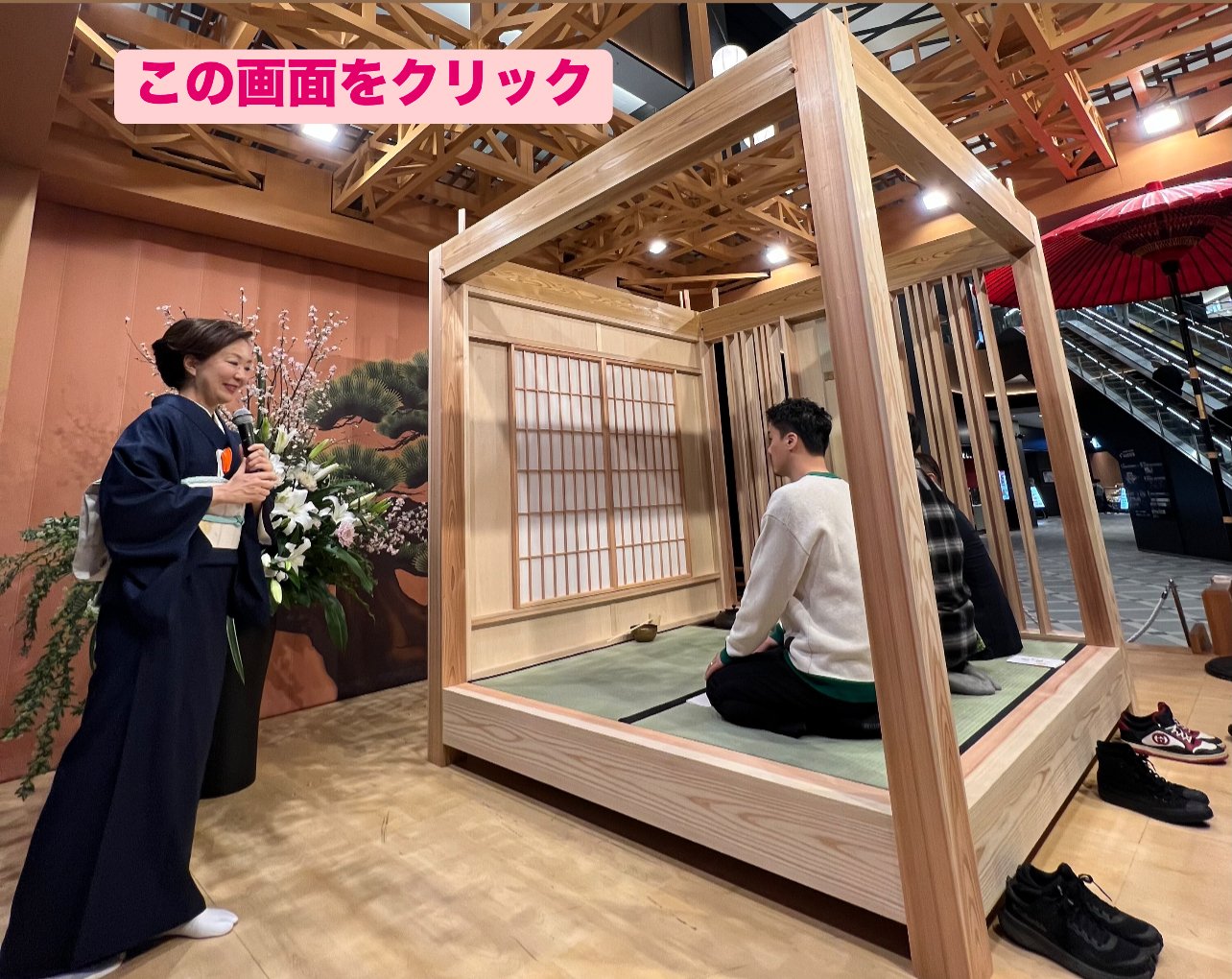 クリックして株式会社花升木工【花升木工寺社建築】HPへ