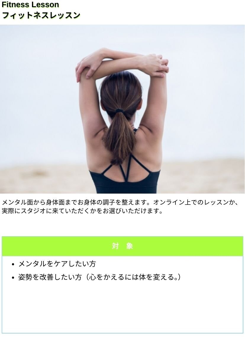 茨城県日立市から未来思考ライフコーチング・人材育成は合同会社エマジネーション