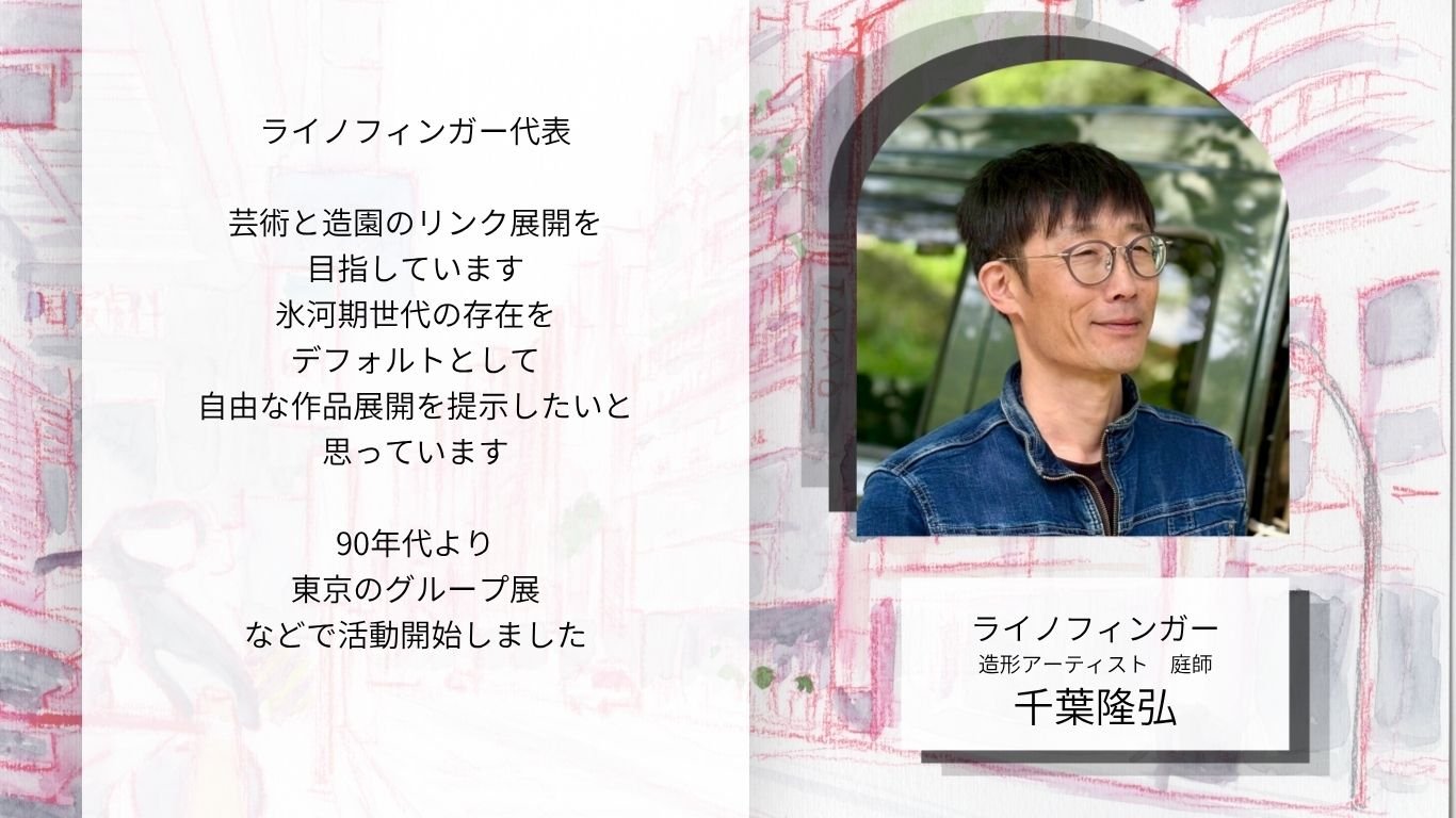 Takahiro Chiba