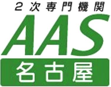 受験コンサルティング