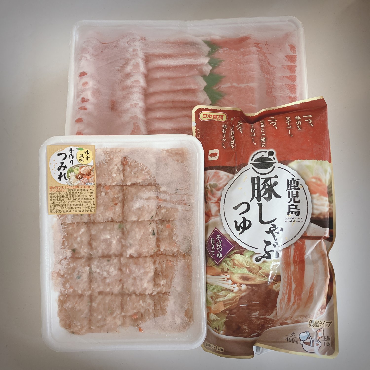 有限会社 肉の川崎