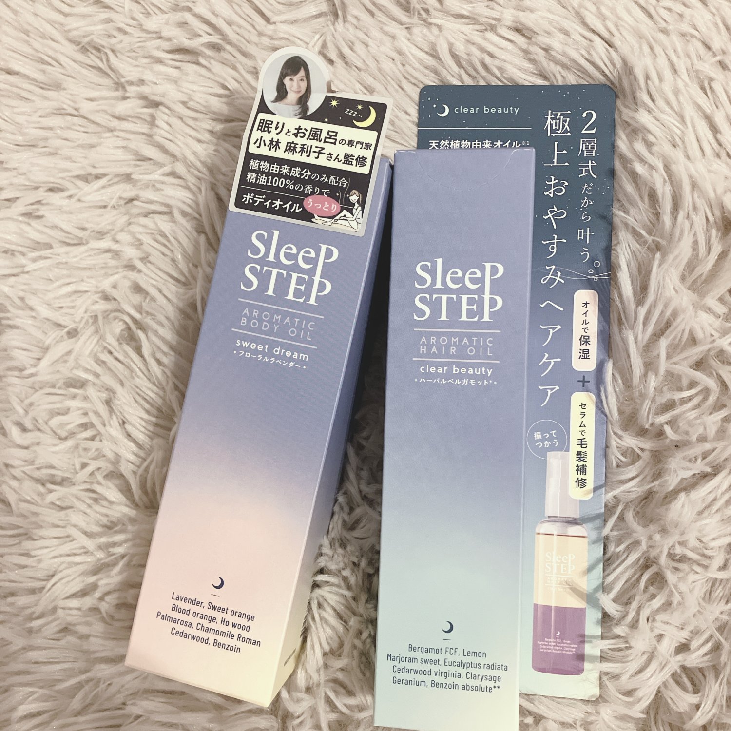 SLEEPSTEP アロマティックヘアオイル クリアビューティー 100ml(ベルガモットの香り)