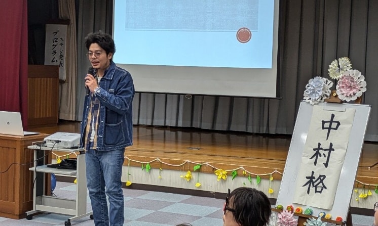 中村格なかむらいたる|教師向けコーチング