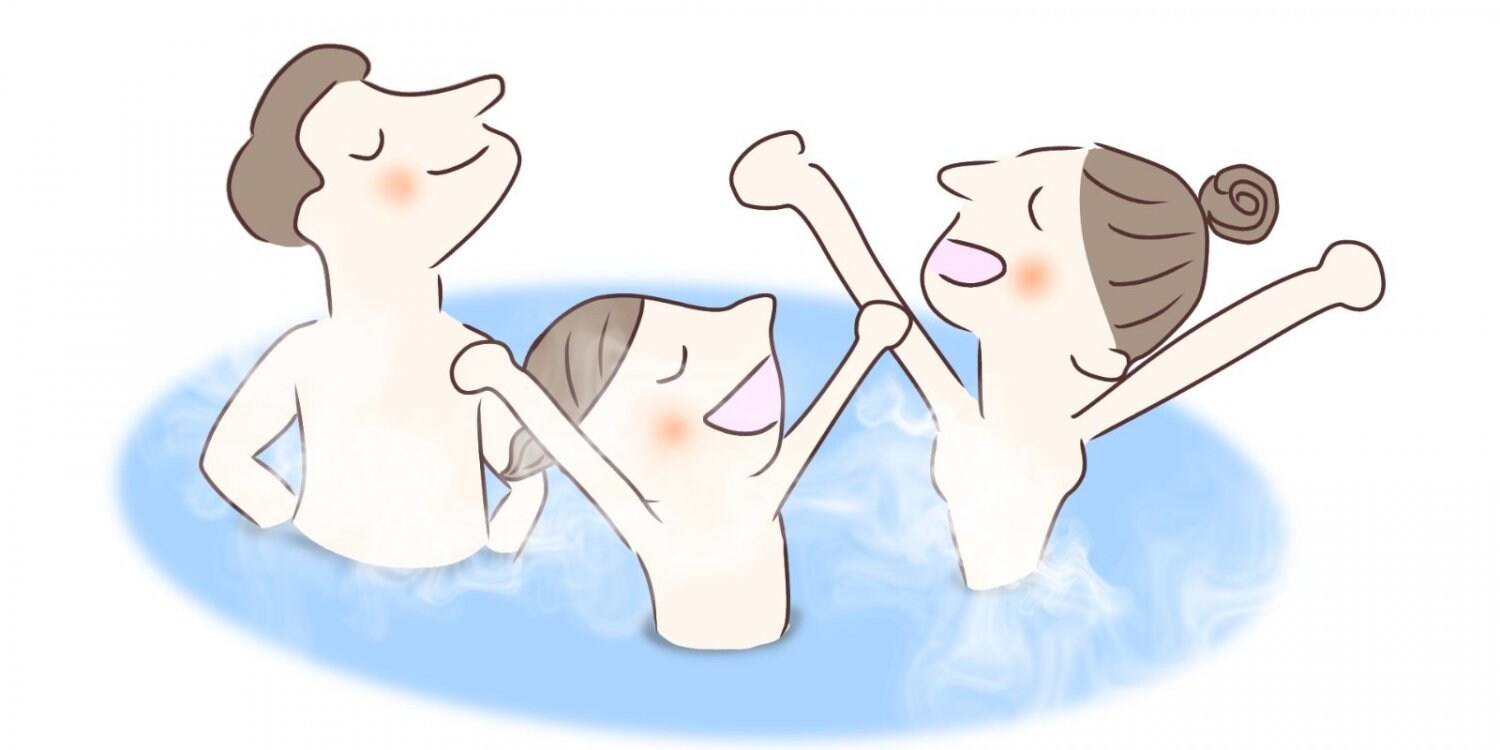 美・還元浴　入り方