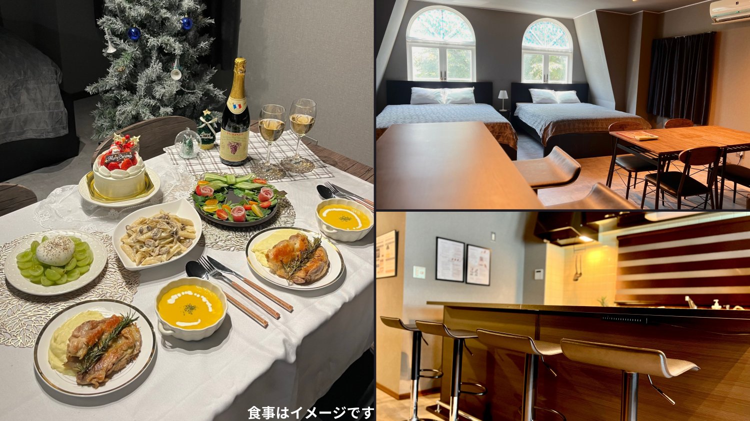 BEGOPEN‐HOUSE　相模原・町田　宿泊　民泊　利用手順　