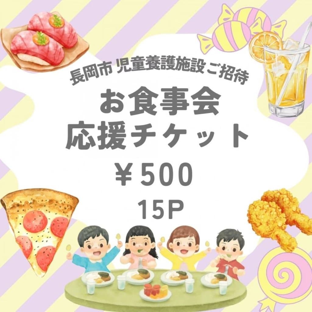500円