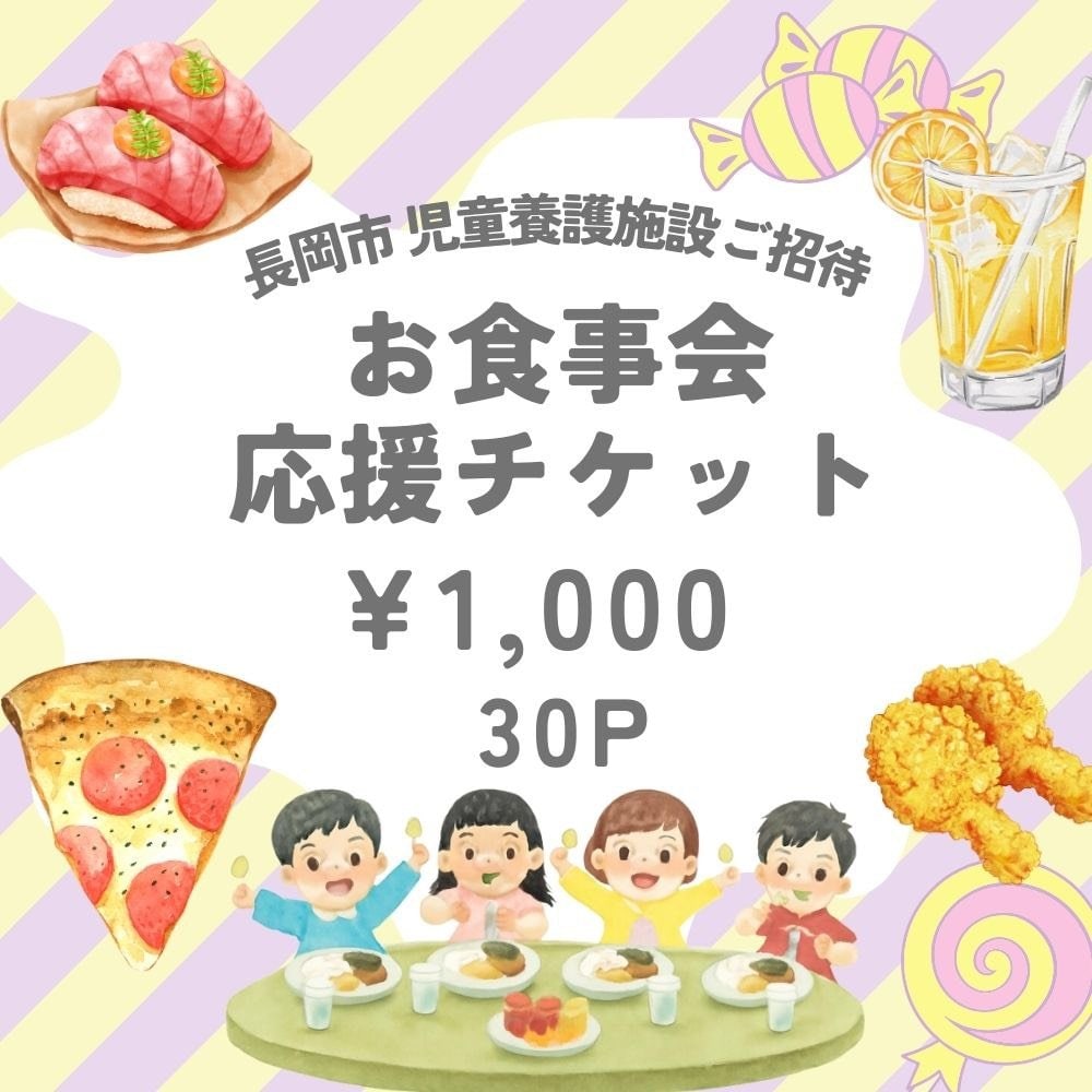 1000円