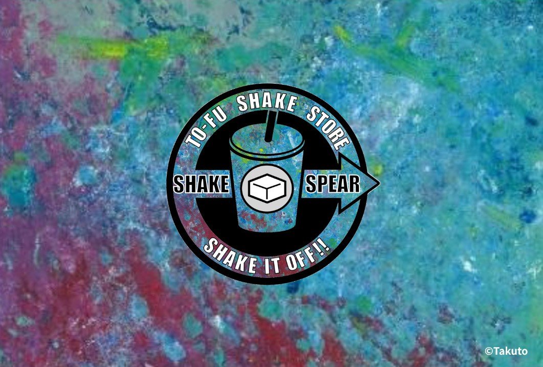 SHAKE SPEAR1