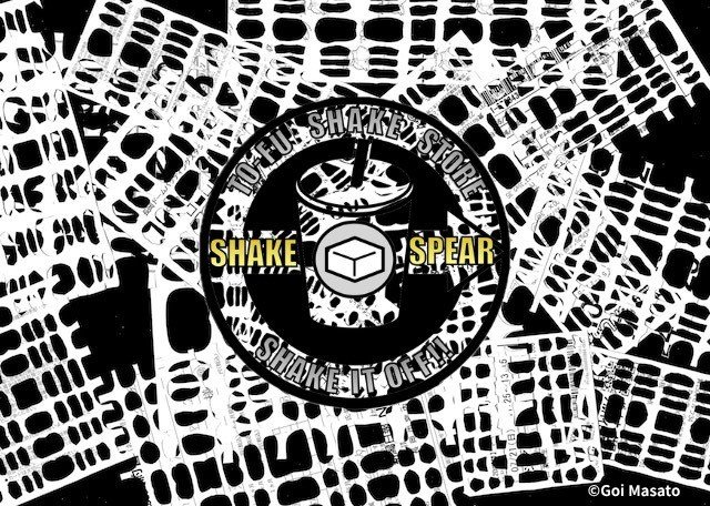 SHAKE SPEAR2