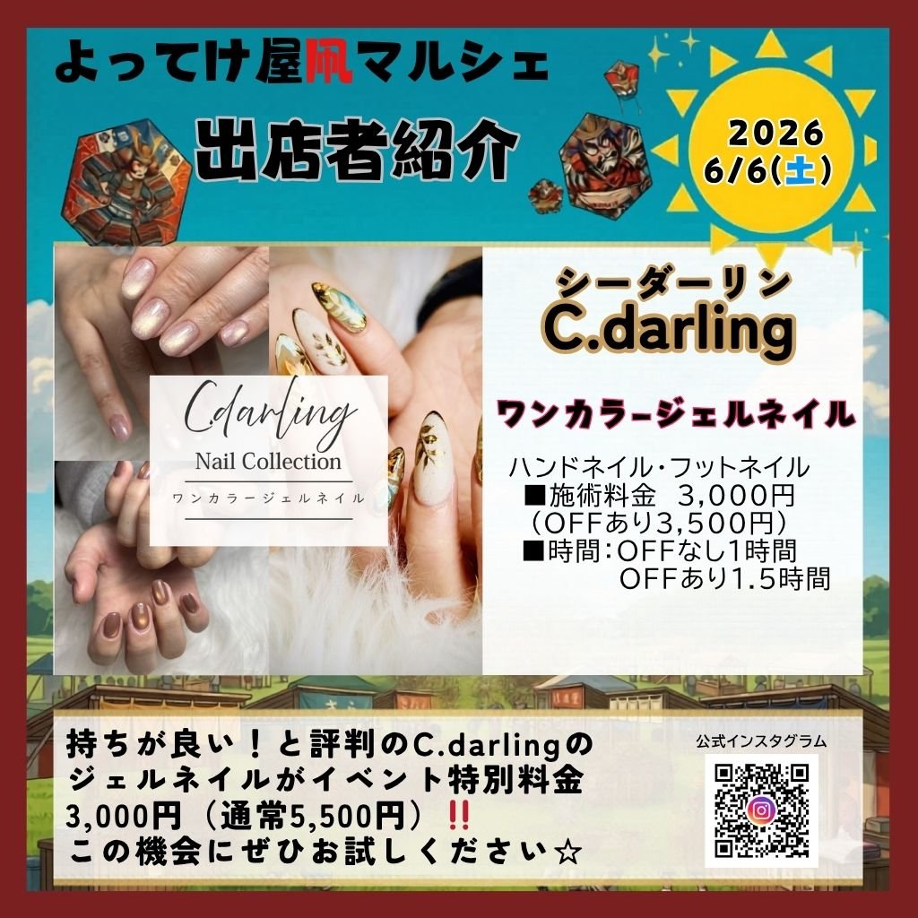 c.darling