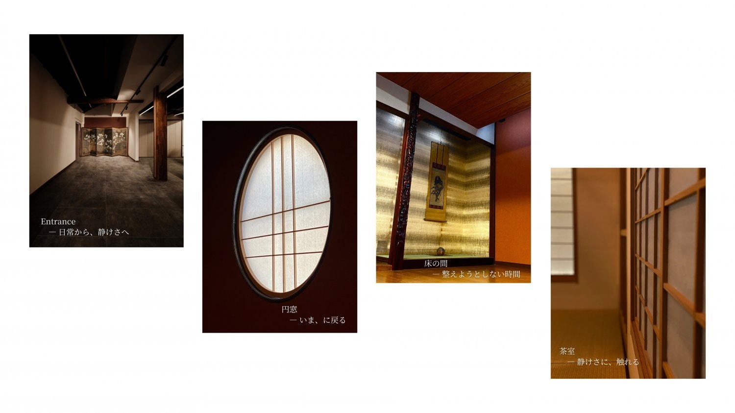 こころば空間について