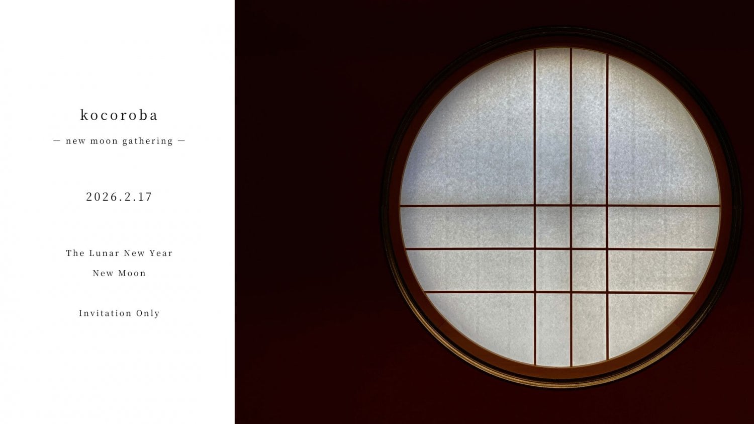kocoroba ― new moon gathering ― | The Lunar New Year New Moon | Invitation Only