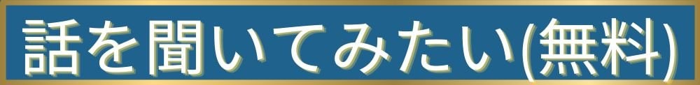 CTAボタン