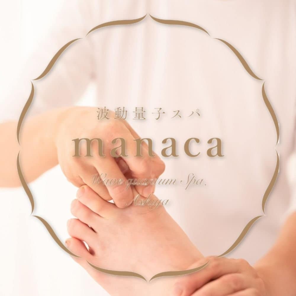 波動量子スパmanaca