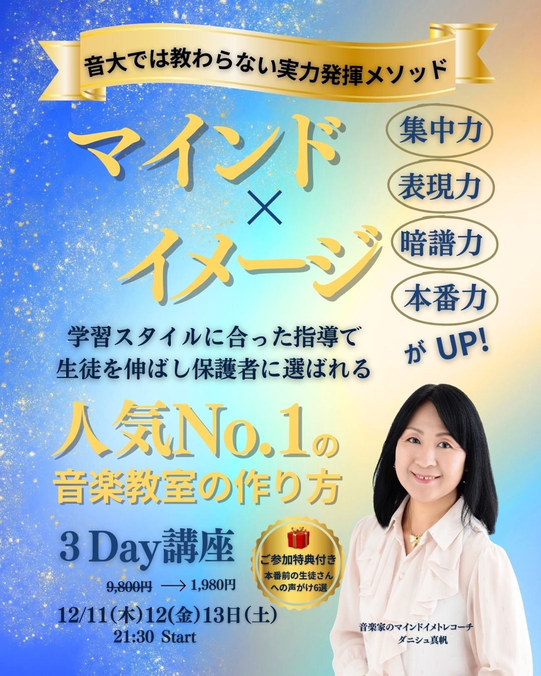 お申込みはこちら