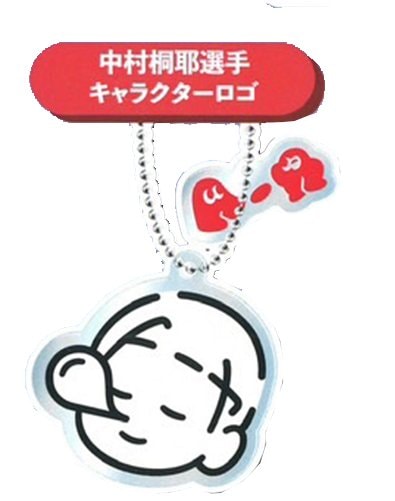 中村桐哉選手キャラクターロゴ