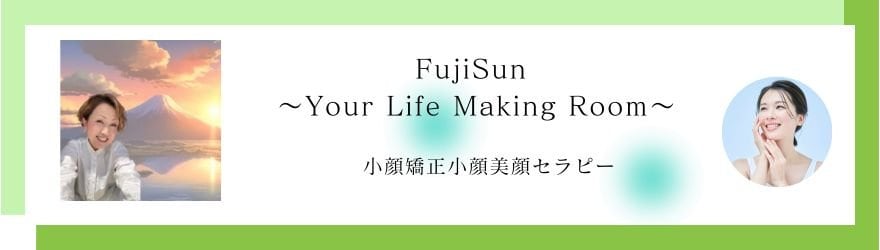 FujiSun 〜Your Life Making Room〜